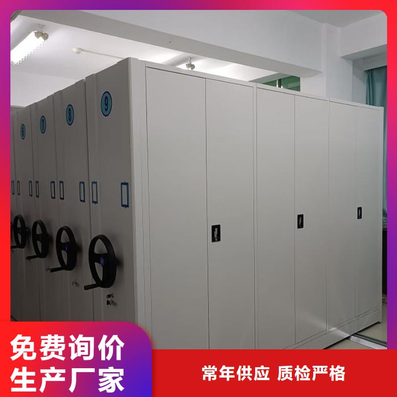放心满意【凯美】手摇移动密集架