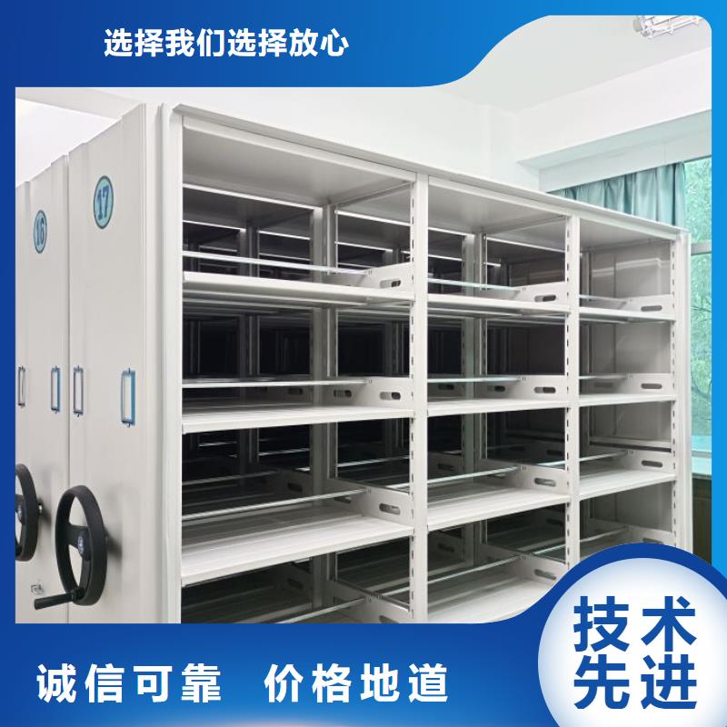 诚信有缘【凯美】图书档案架