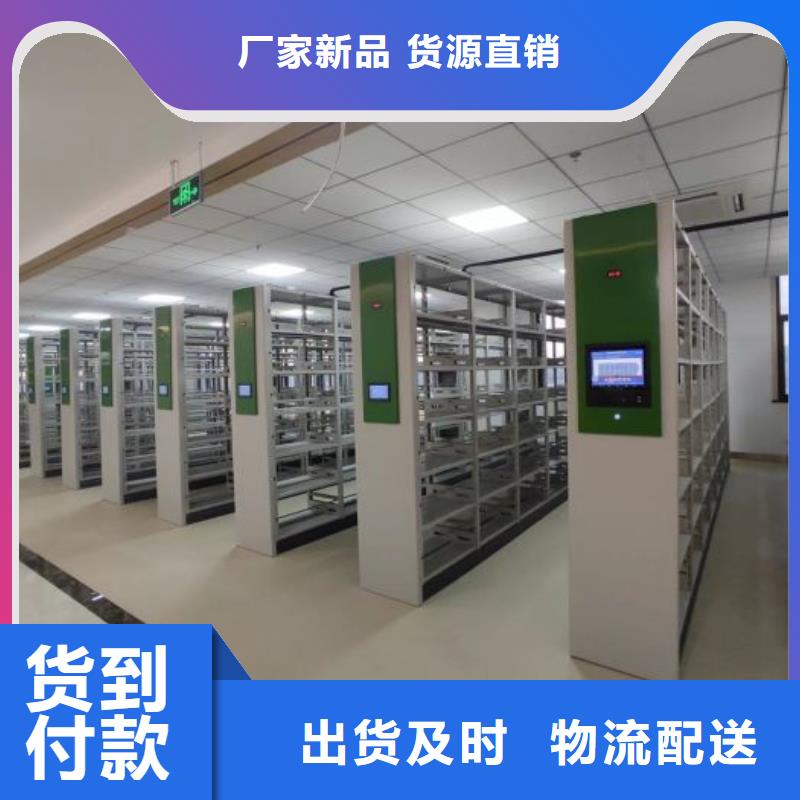 服务客户【凯美】电动智能档案柜