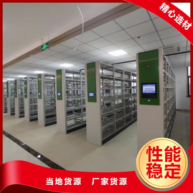哪个性能好【凯美】密集柜式档案架