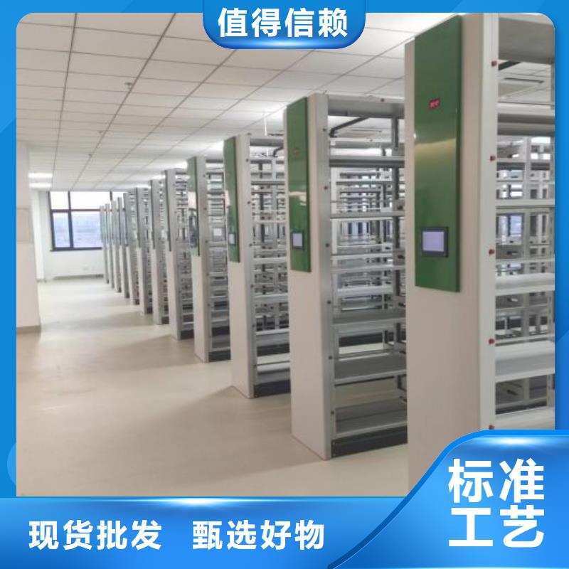 洽谈业务【凯美】车辆档案管理密集架