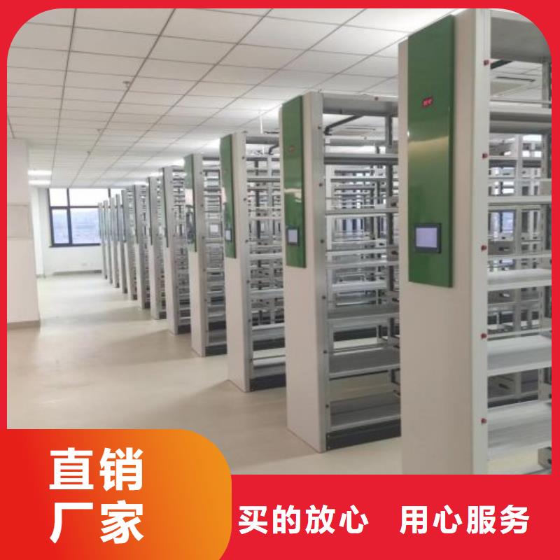 共享双赢【凯美】儋州市单证档案密集架