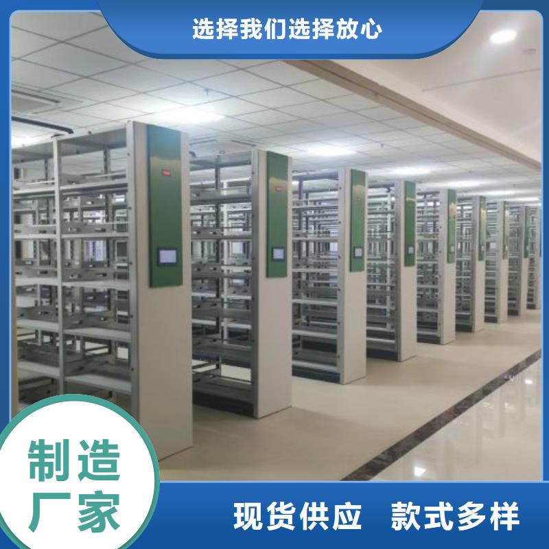 密集柜档案密集架-密集柜档案密集架厂家直发