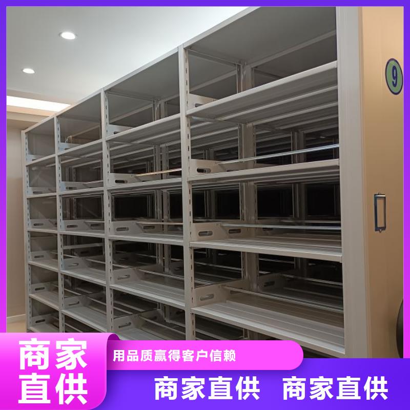档案移动密集架厂家批发价格