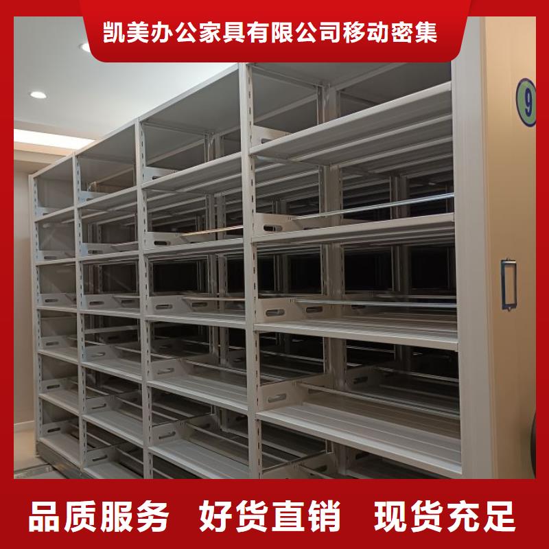 物证密集架直销品牌:物证密集架生产厂家