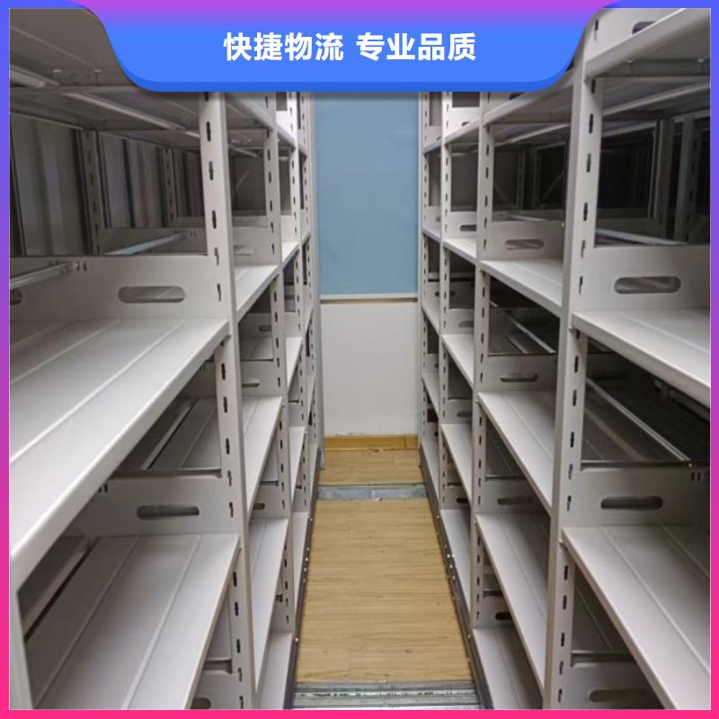 共享双赢【凯美】儋州市单证档案密集架