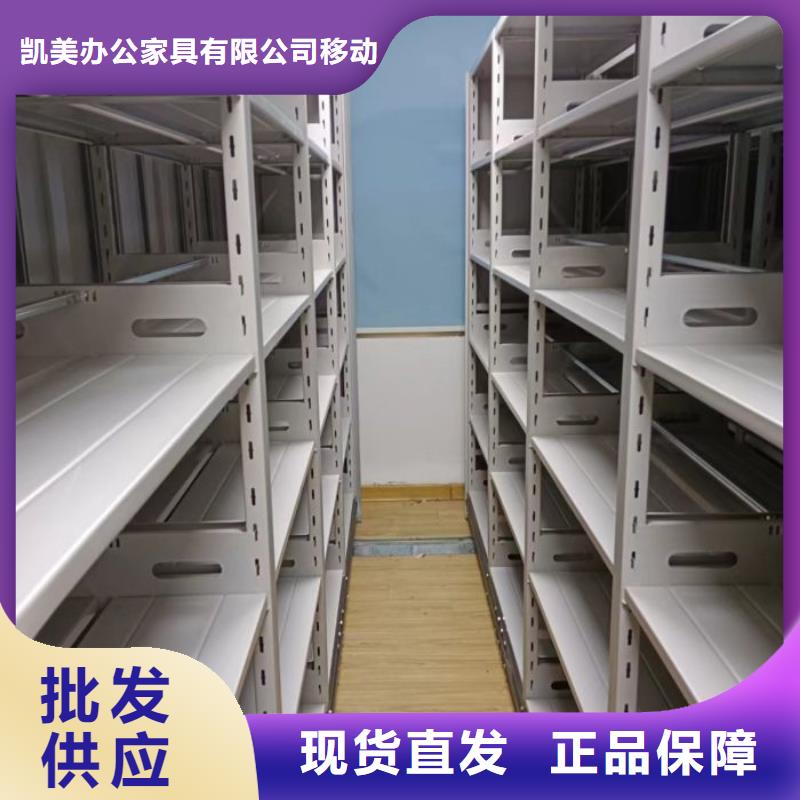 放心消费【凯美】物证密集架