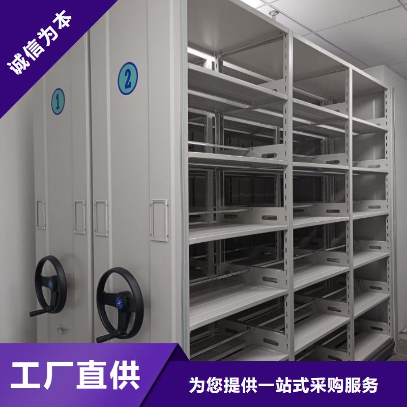 久享盛名【凯美】密集柜