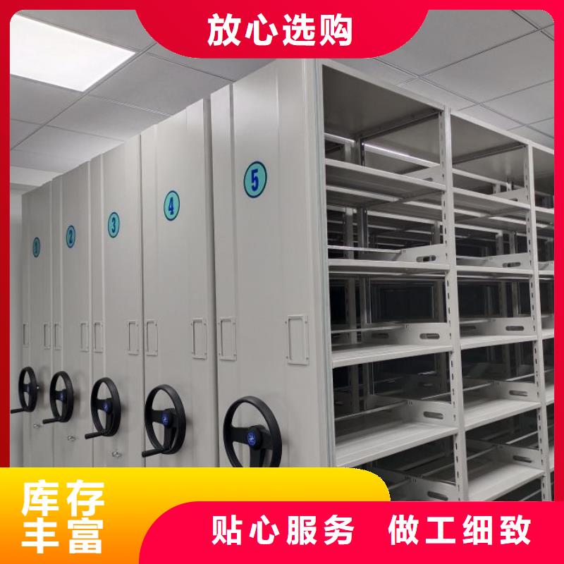 诚信有缘【凯美】不锈钢密集架