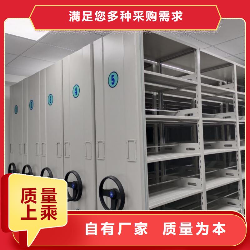价诚信互利【凯美】机械式手摇密集柜