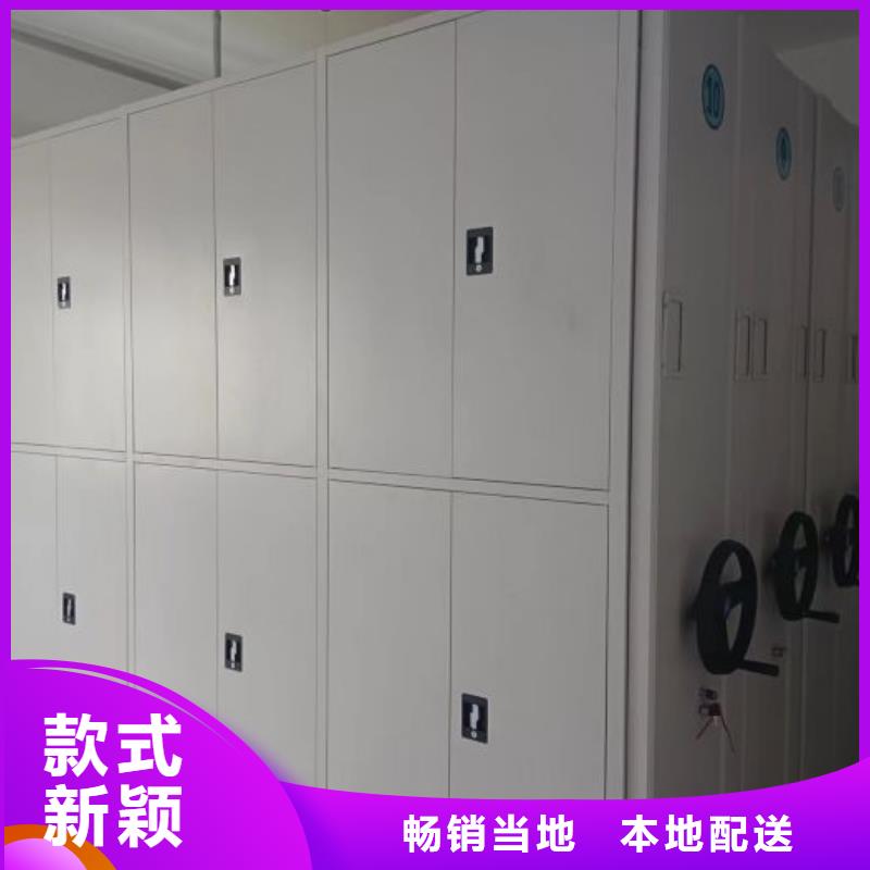 洽谈业务【凯美】车辆档案管理密集架