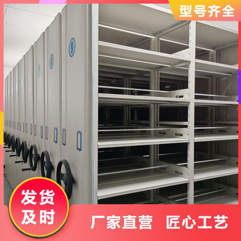 供应手电动密集架_生产厂家