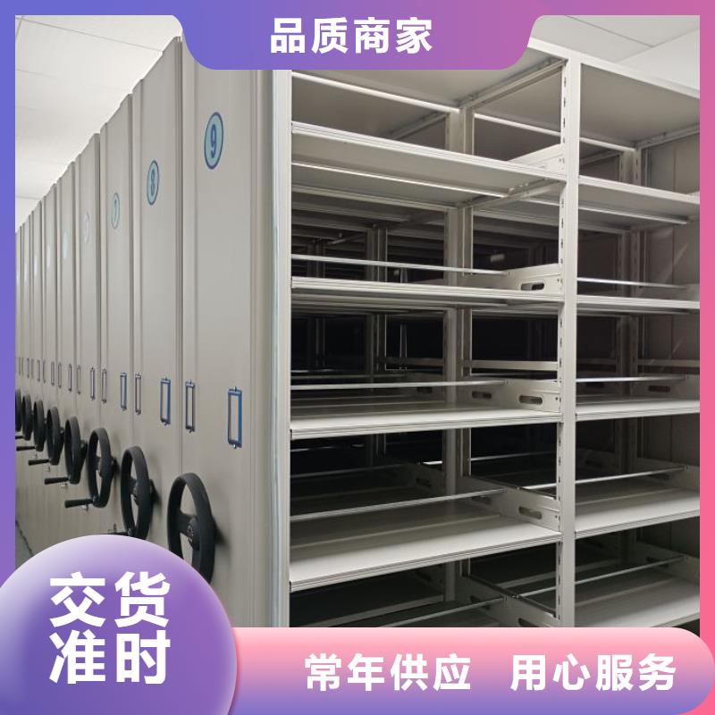 洽谈业务【凯美】车辆档案管理密集架