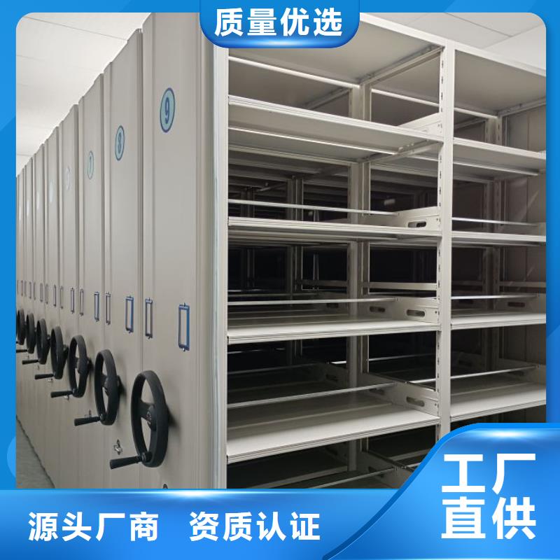 放心满意【凯美】手摇移动密集架