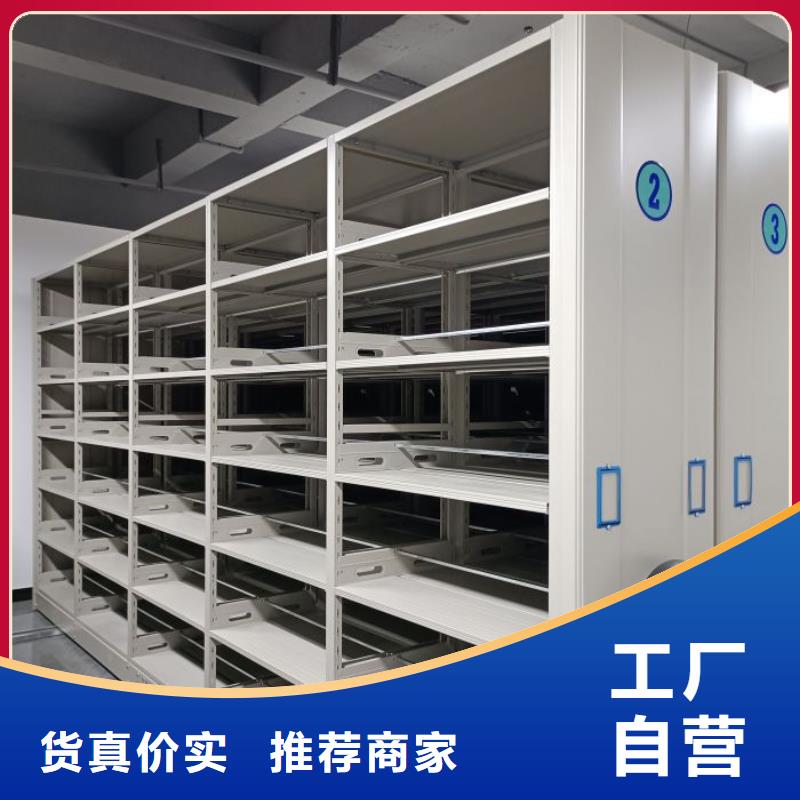 新颖潮流【凯美】五指山市电动智能移动密集架