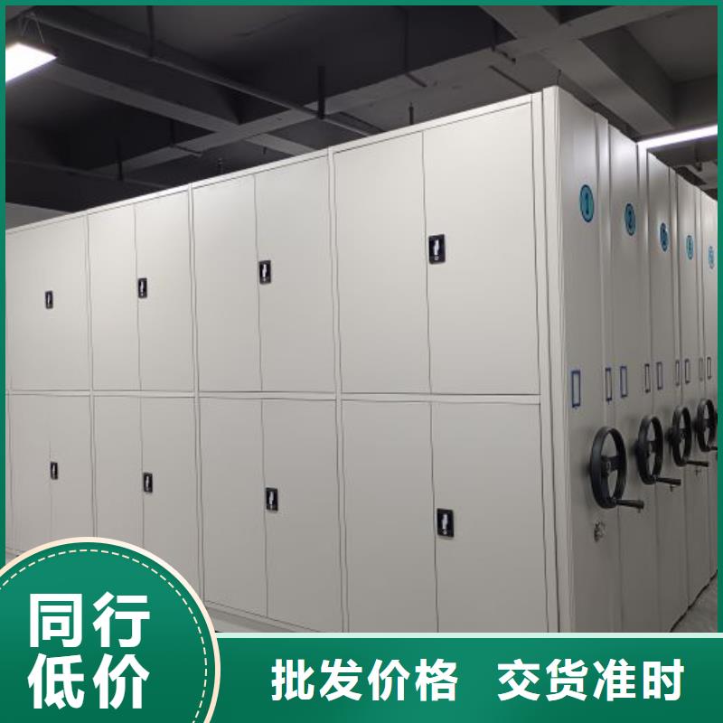 创造致远【凯美】档案移动密集架