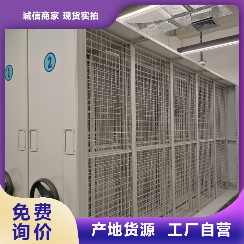 【自主研发智能密集柜,手动密集柜精心】-【当地】每个细节都严格把关-新闻资讯