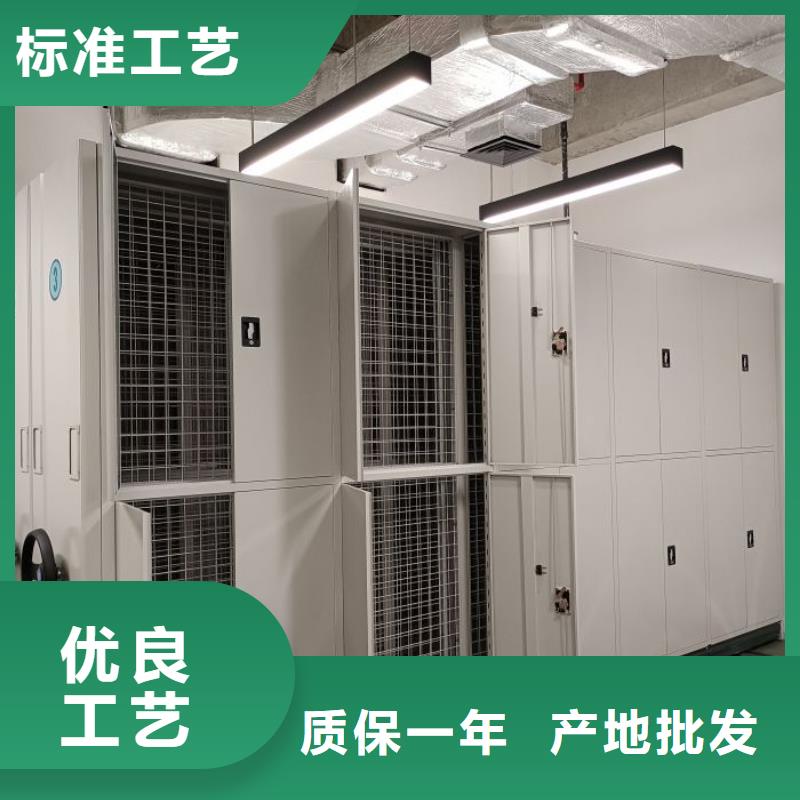 务实发展【凯美】密闭式密集架