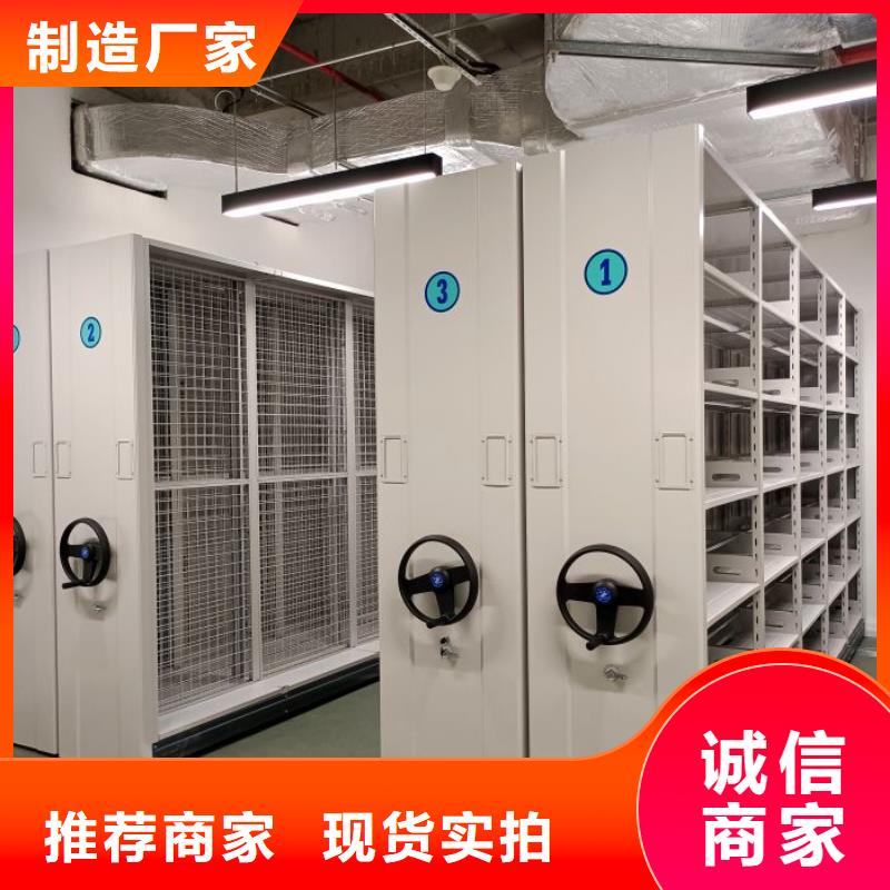 放心满意【凯美】保密柜