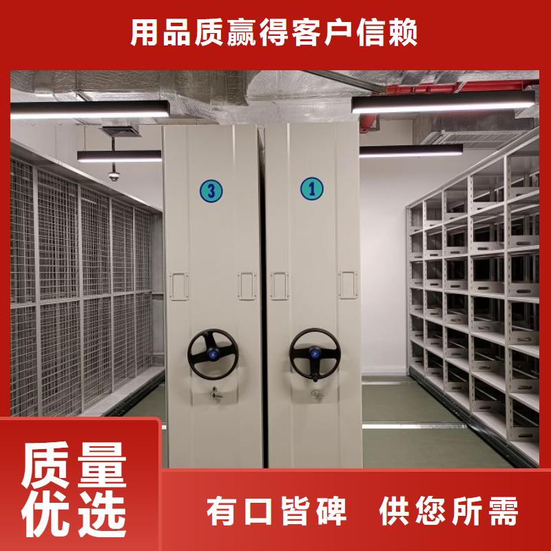密集柜档案密集架-密集柜档案密集架厂家直发