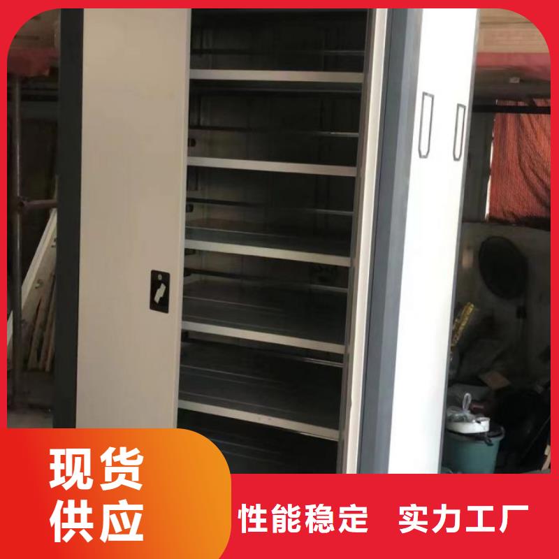 密集电动智能档案架现货充足
