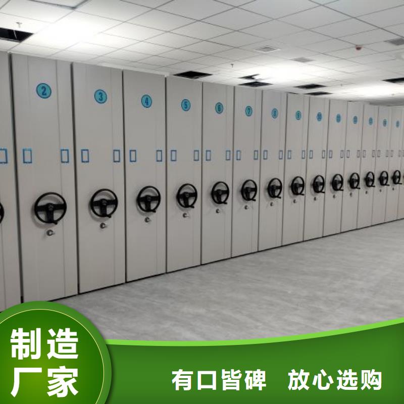 厂家站在角度提出的推广方案【凯美】蜡片密集柜