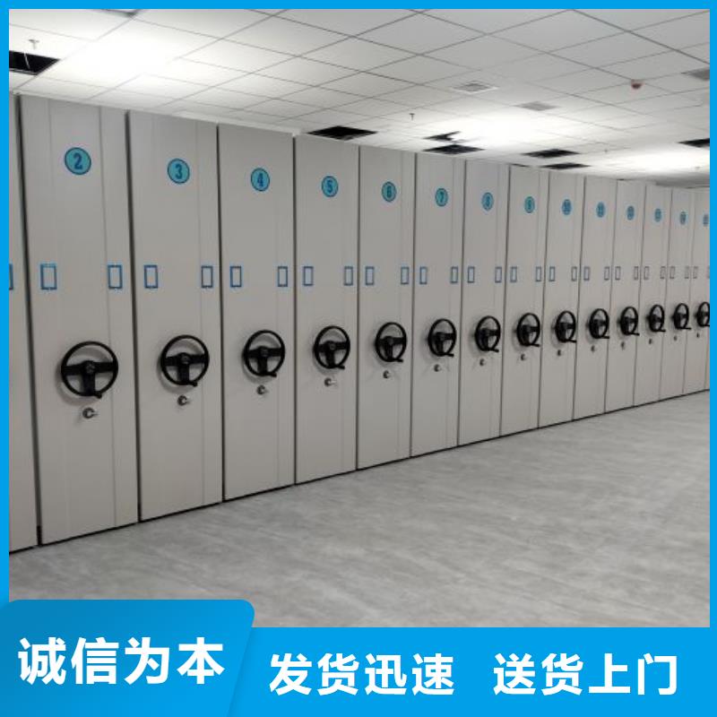 资料室电动密集柜产品实拍图