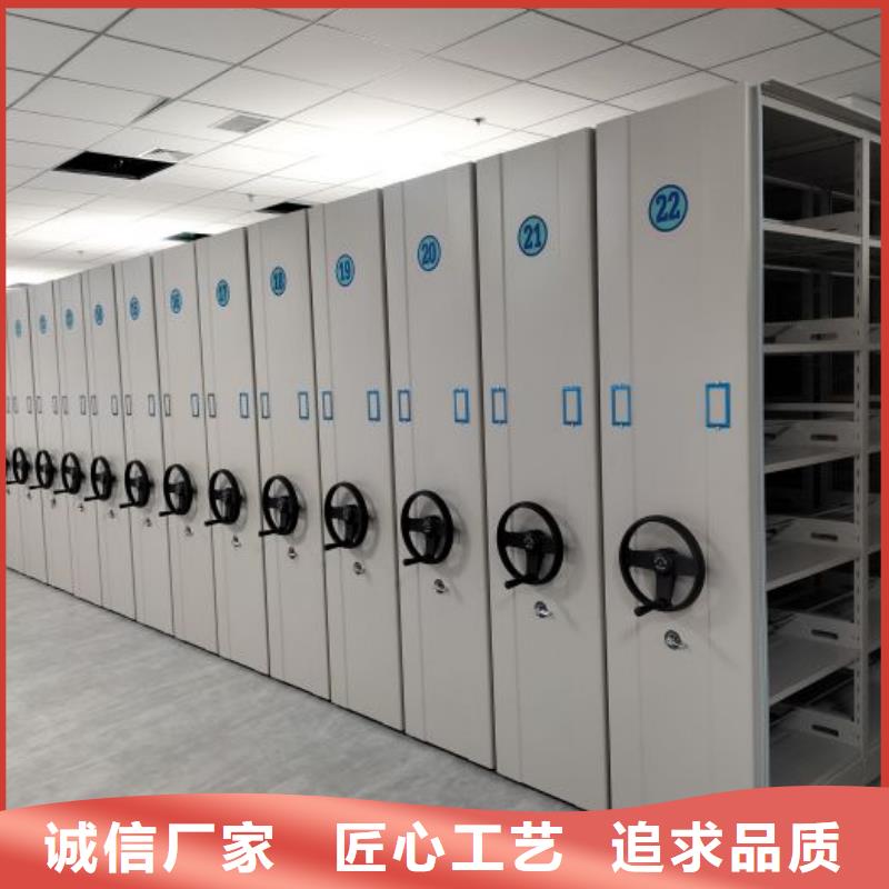 创造为魂【凯美】智能型档案馆密集柜