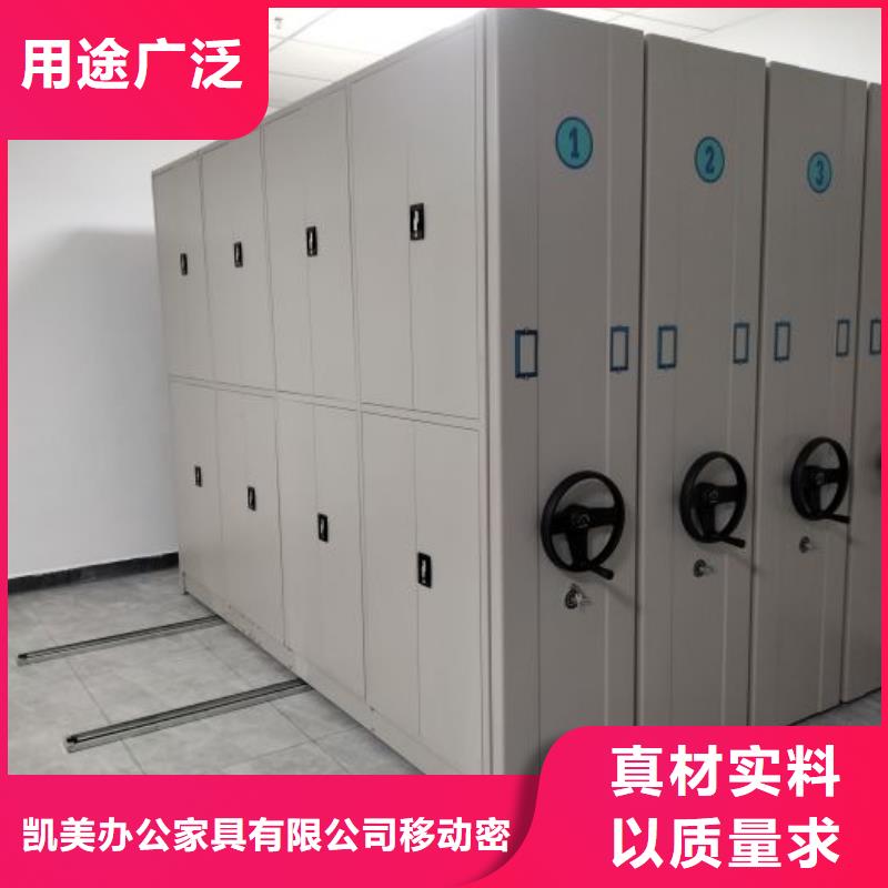专业制造商【凯美】图书室智能密集书架