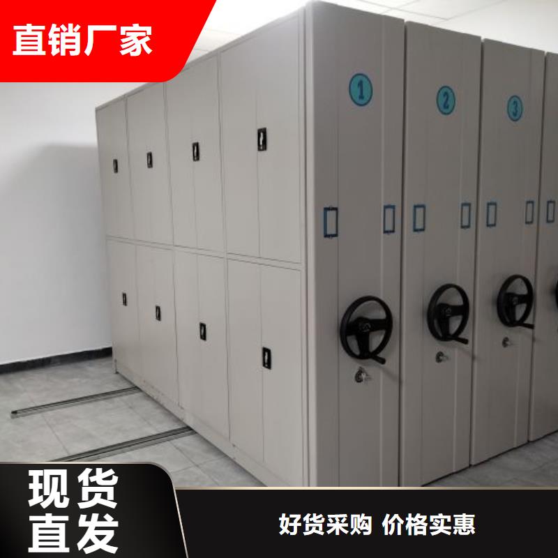 移动密集文件柜质量为主