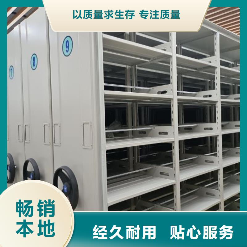 共享双赢【凯美】儋州市单证档案密集架