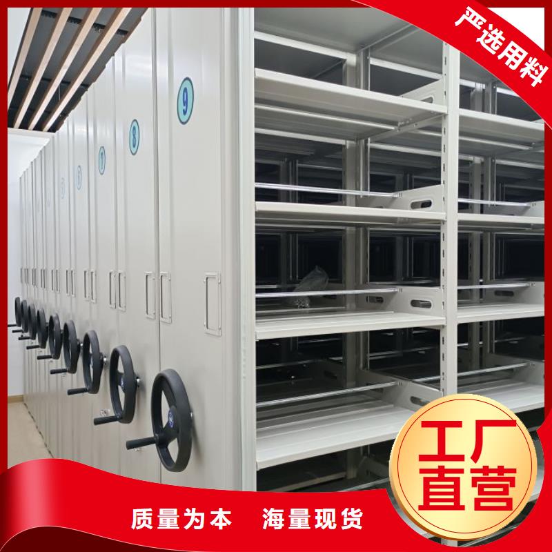 价诚信互利【凯美】机械式手摇密集柜