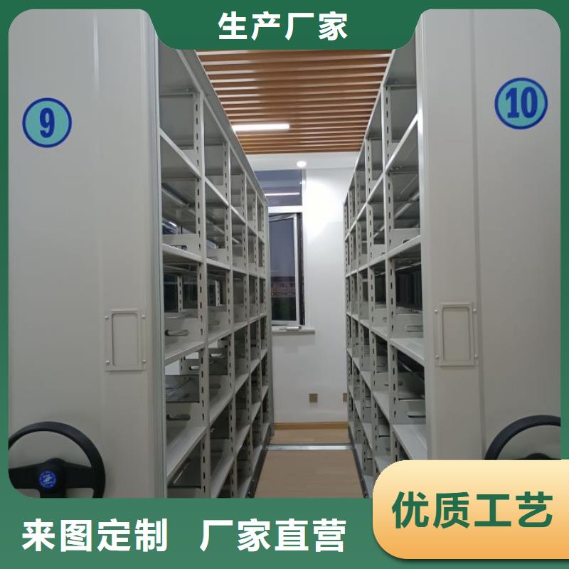 供应手电动密集架_生产厂家