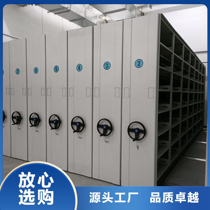 增创效益【凯美】电动密集架