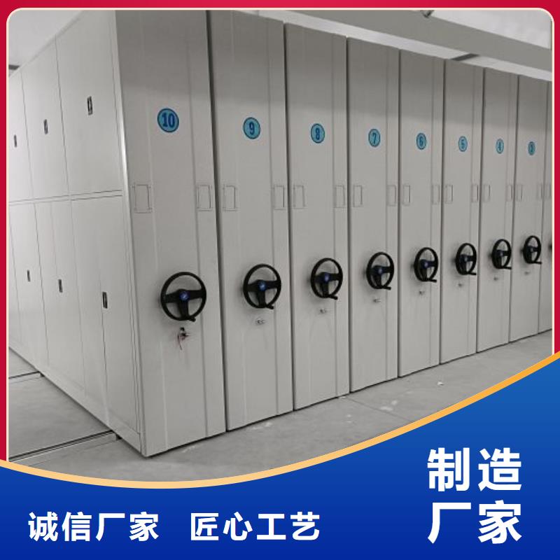 厂家经验丰富 智能密集柜【电动密集柜】种类多质量好-阿奇乐乐