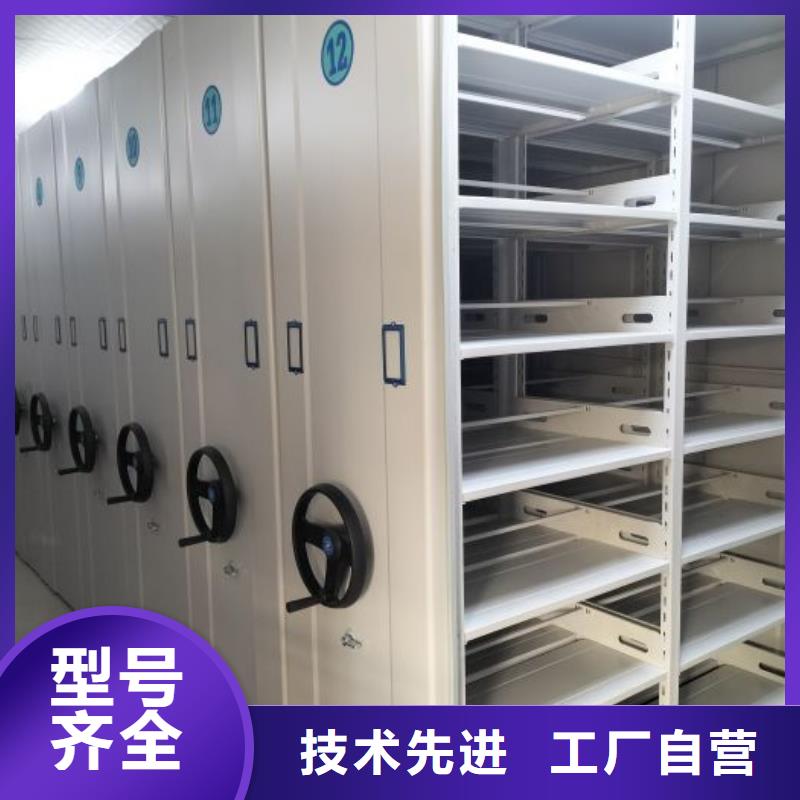 诚信有缘【凯美】图书档案架