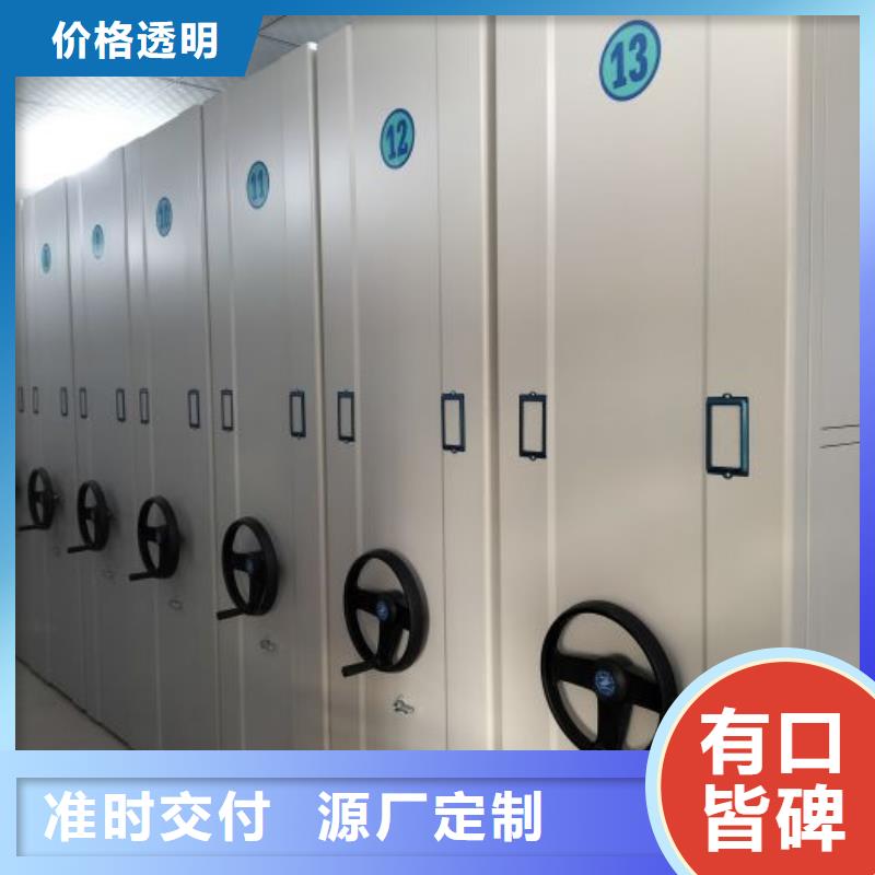 手摇密集型凭证档案架一站式厂家
