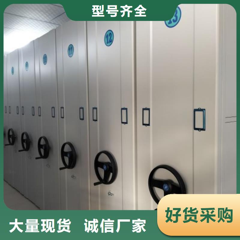 使用方法【凯美】全封闭凭证密集柜