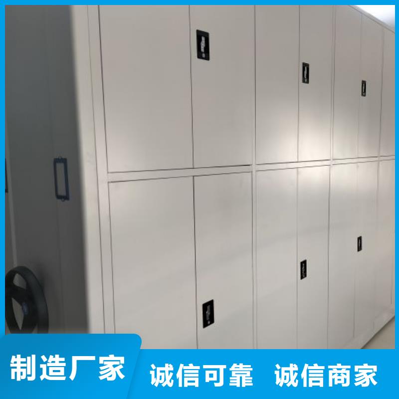 密集架图书柜源头厂家价格优惠
