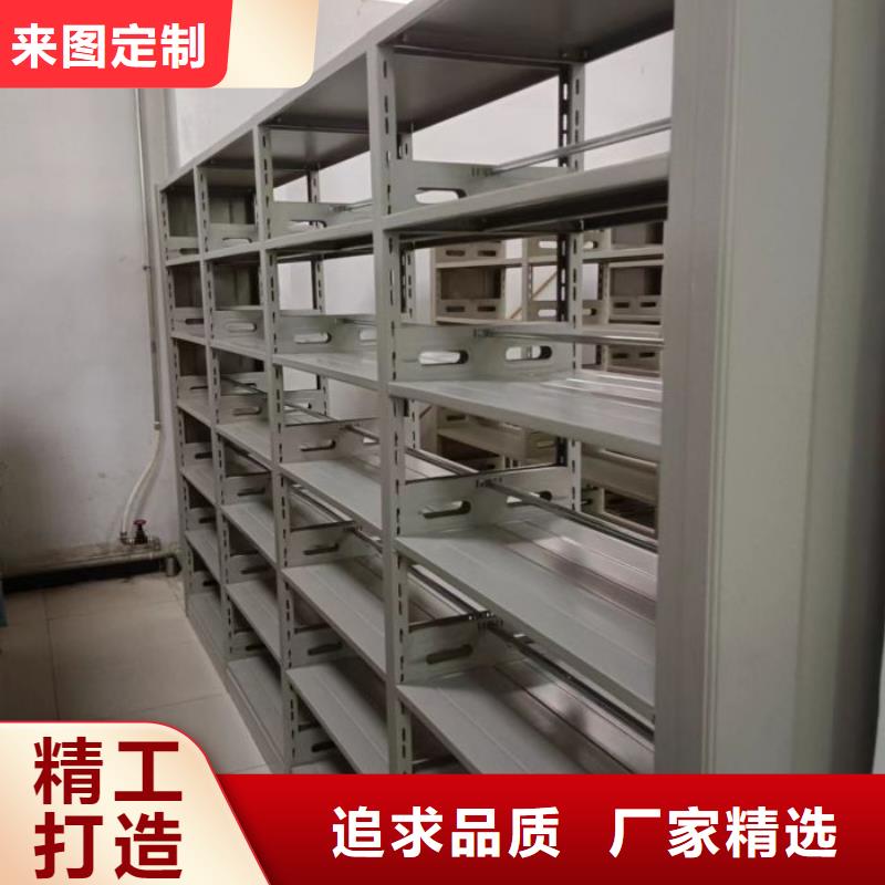 十年质保【凯美】仓储密集柜