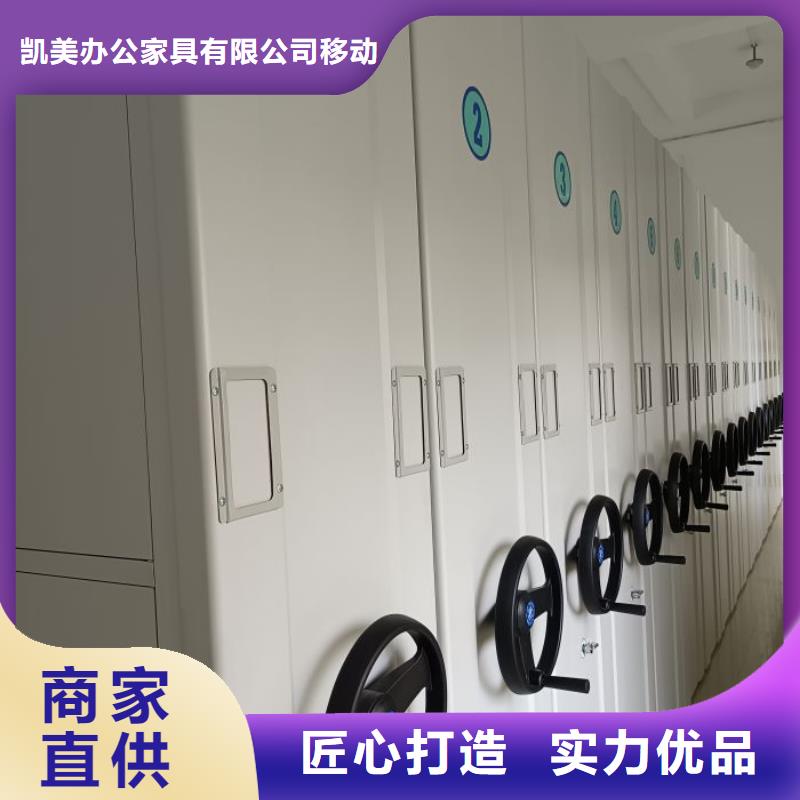 产品的选择常识【凯美】文件密集柜