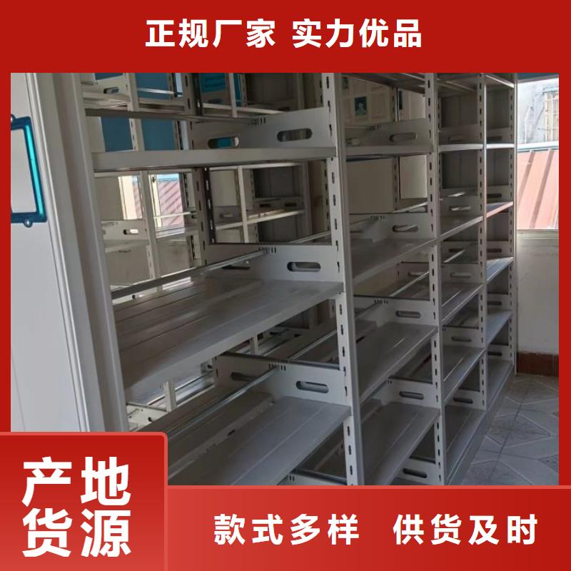 质地优良【凯美】手动凭证密集架