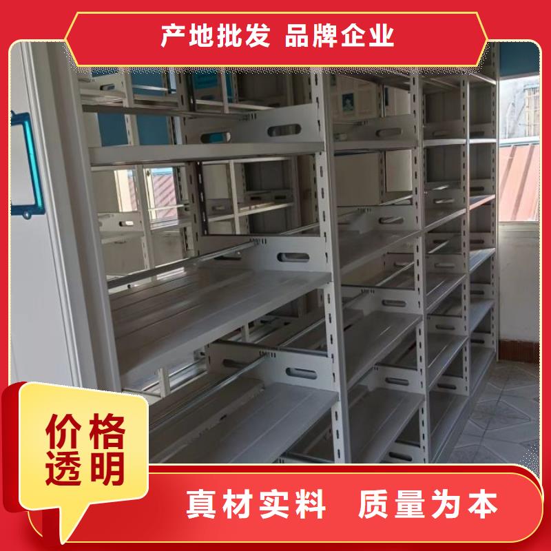 诚信有缘【凯美】不锈钢密集架