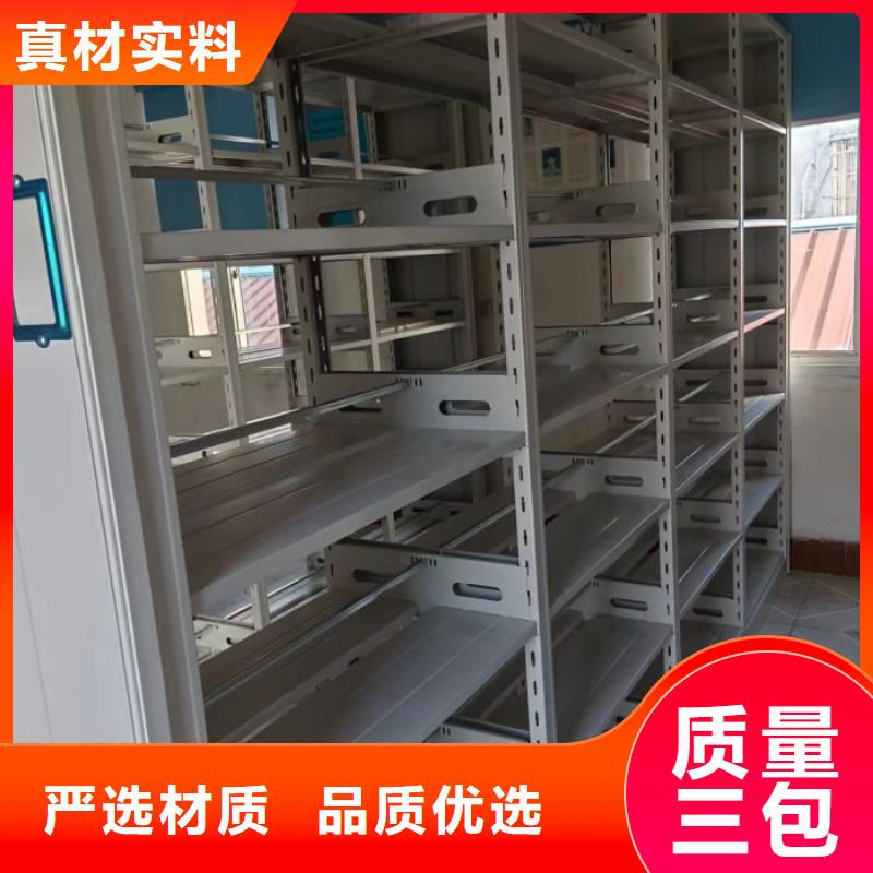 立足实际【凯美】半封闭密集架