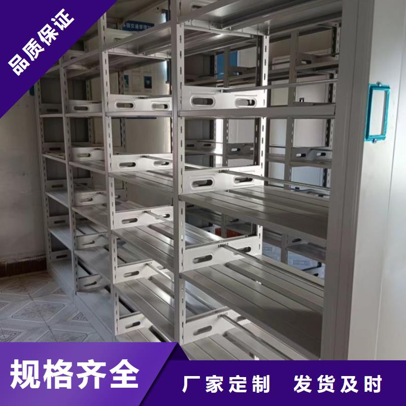图书密集柜现货充足