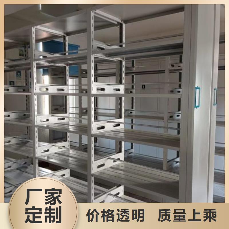 【智能密集柜】 手动密集柜批发供应-凯美办公家具移动密集柜智能密集架(淮北市分公司)|覆盖地域杜集|相山|合肥|蚌埠|阜阳|安庆