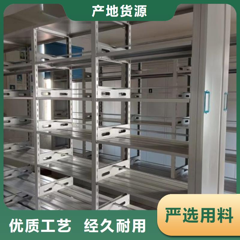 共享双赢【凯美】儋州市单证档案密集架