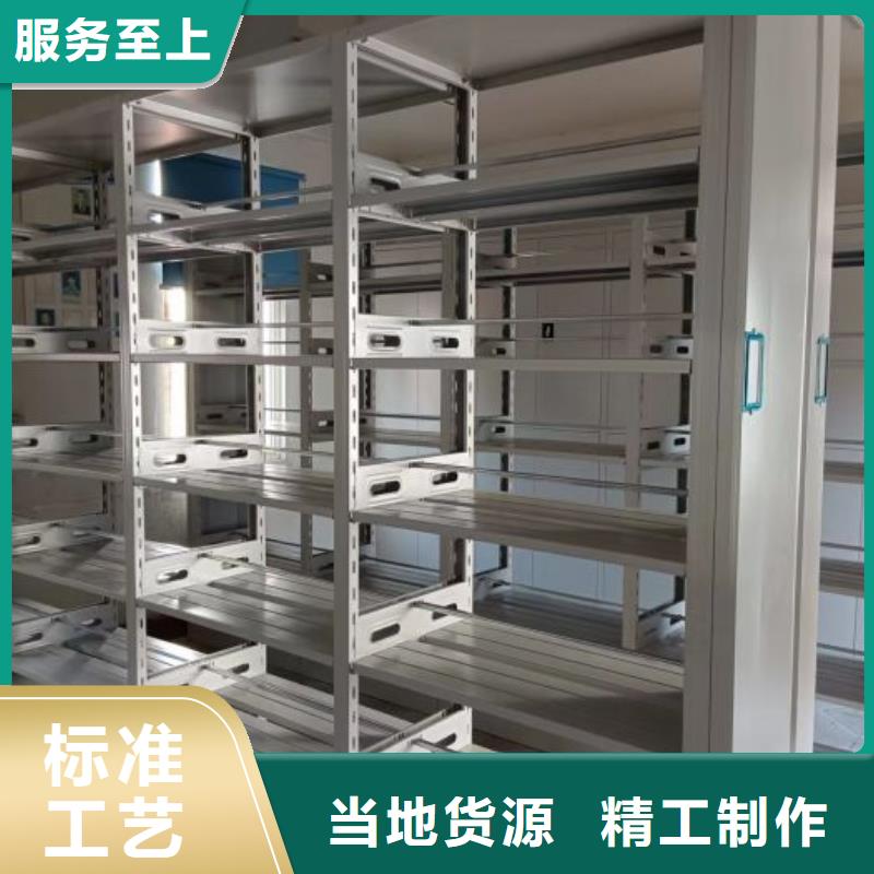 资料室电动密集柜产品实拍图