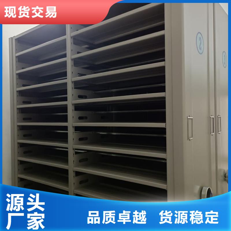 智能密集柜【移动密集架】今年新款