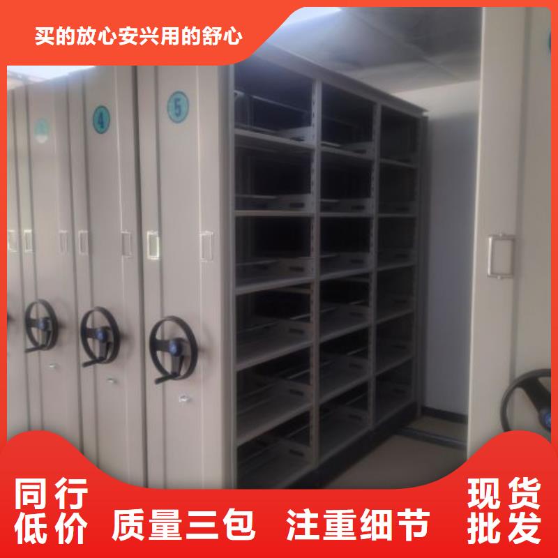 密集柜档案密集架-密集柜档案密集架厂家直发